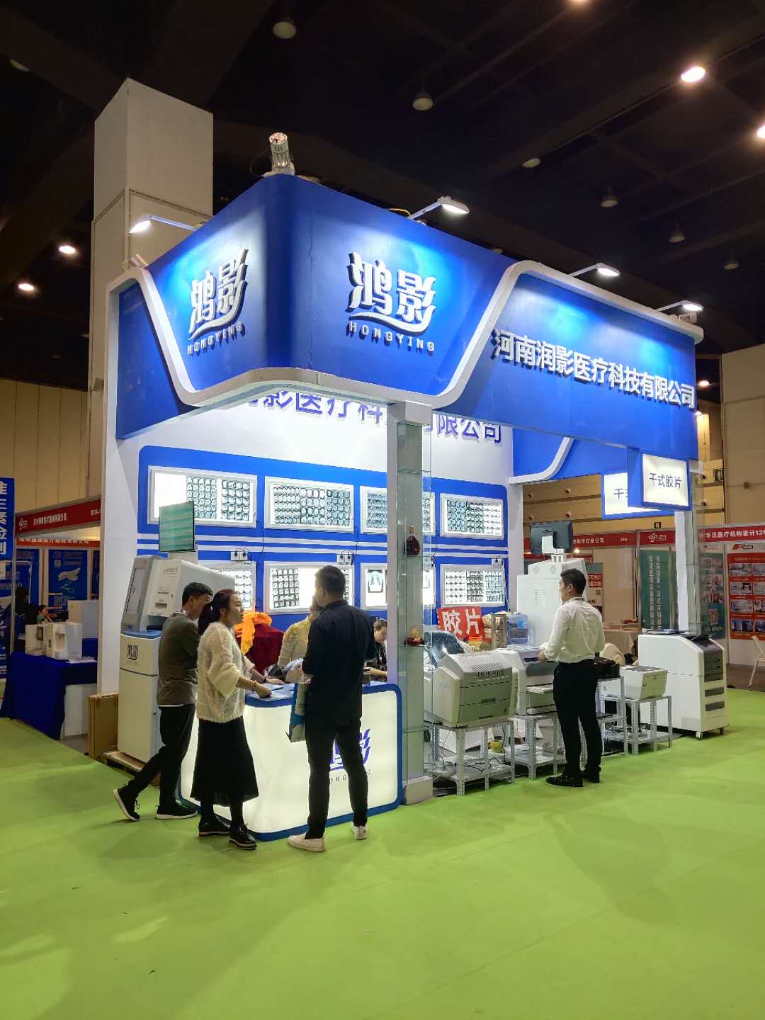 中国郑州第34届秋季展览会