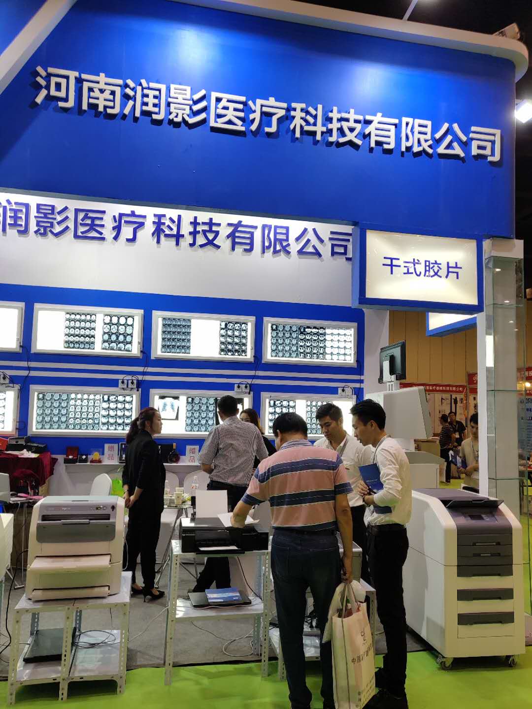 中国郑州第34届秋季展览会