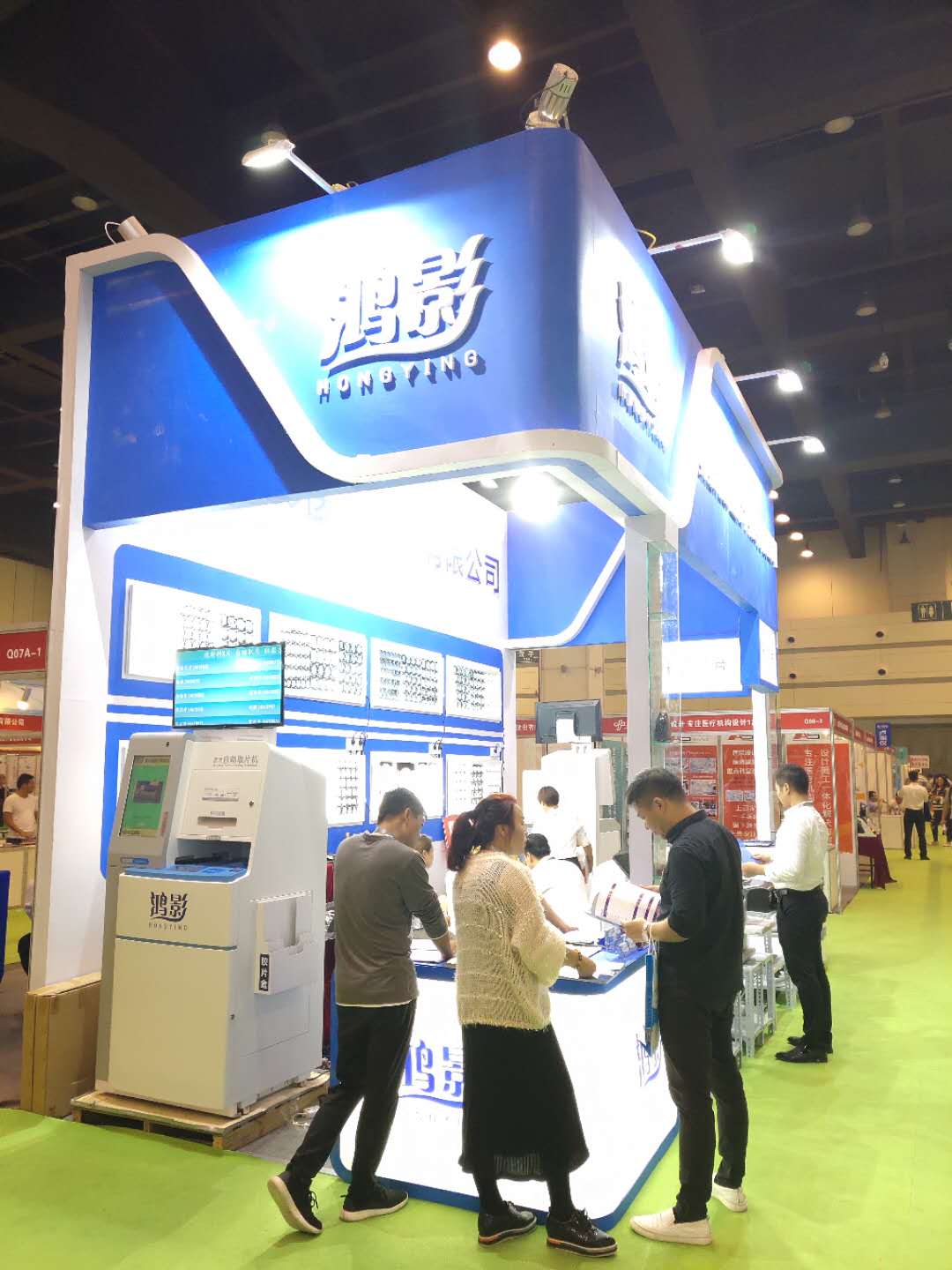 中国郑州第34届秋季展览会