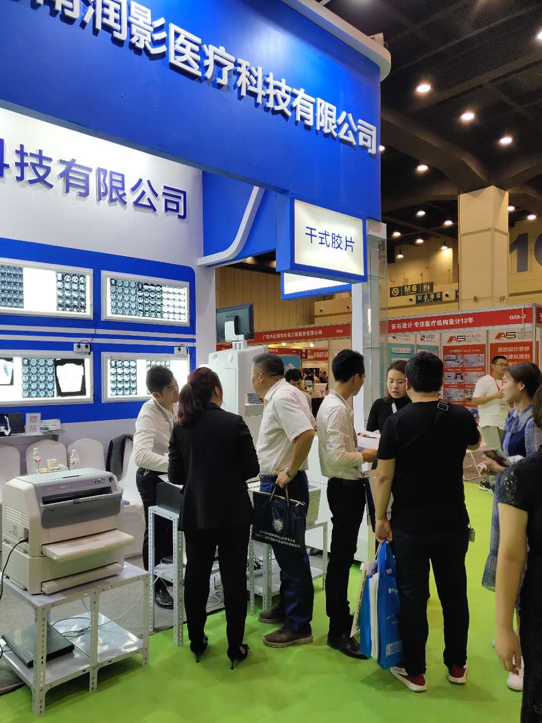 中国郑州第34届秋季展览会