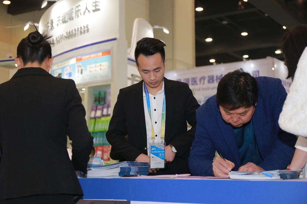 中国▪郑州▪第35届中原医疗器械（2019年春季）展览会