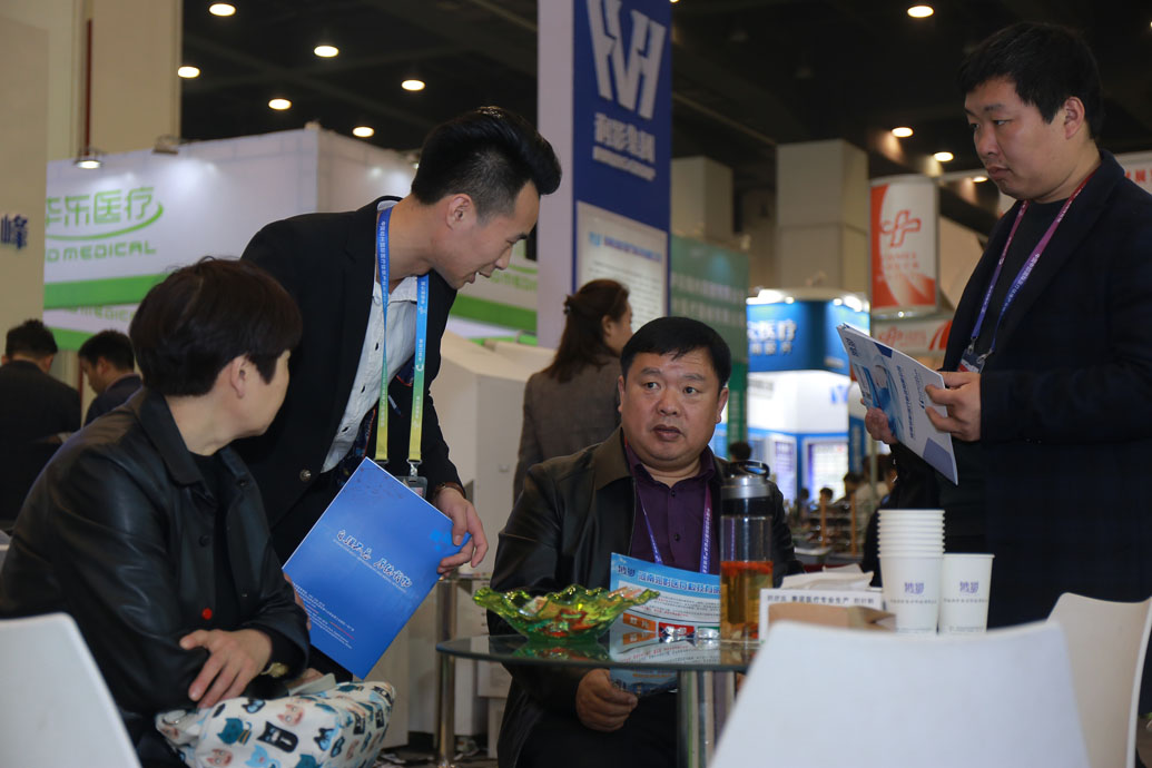 中国▪郑州▪第35届中原医疗器械（2019年春季）展览会