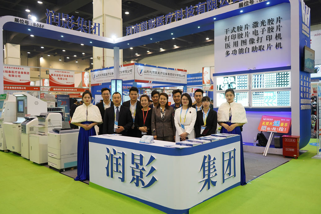 中国▪郑州▪第35届中原医疗器械（2019年春季）展览会